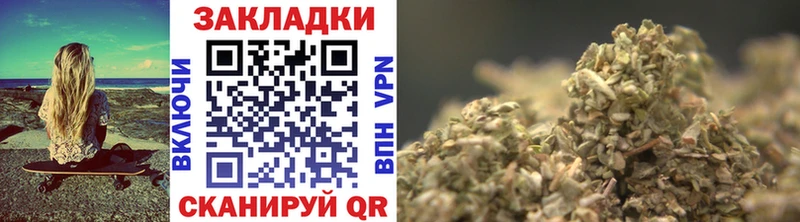 Магазины продажи наркотиков Заводоуковск МЕТАМФЕТАМИН  МЕФ  КОКАИН  АМФ  Каннабис  Гашиш  Кодеин  СОЛЬ 