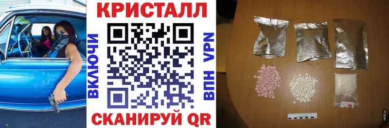 купить сайты Заводоуковск АМФЕТАМИН 97%