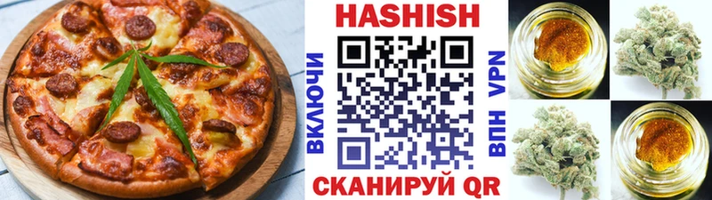 Печенье с ТГК марихуана  Заводоуковск 