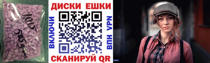 Экстази mix  Заводоуковск 