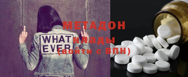 первитин Вязники