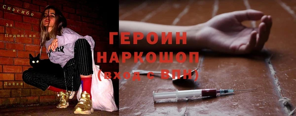 первитин Вязники