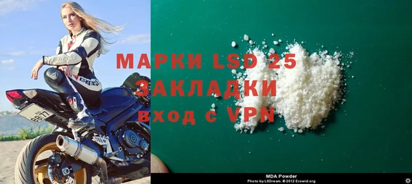 первитин Вязники