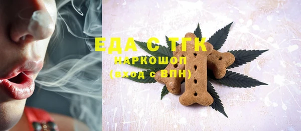 сатива Вязьма