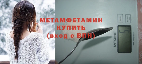 круглые Вяземский