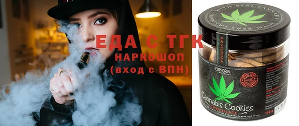 круглые Вяземский