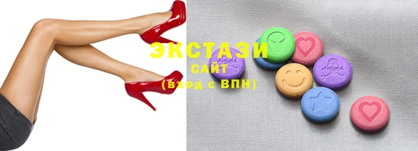 сатива Вязьма