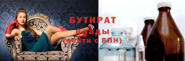 сатива Вязьма