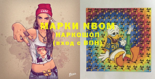 первитин Вязники