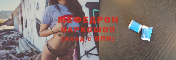 сатива Вязьма
