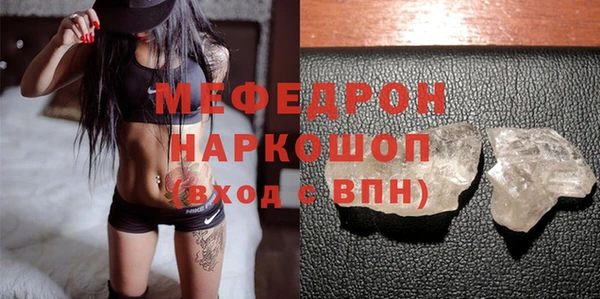 сатива Вязьма