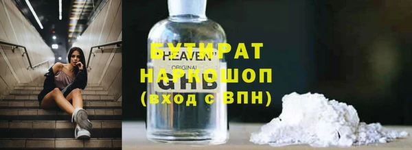 таблы Слюдянка