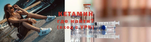 первитин Вязники