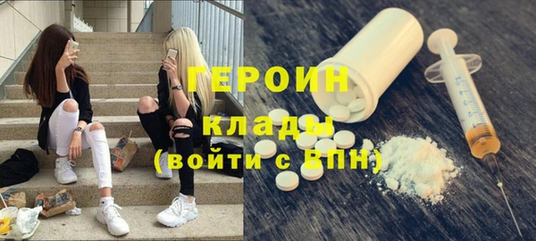 соль курить ск Снежинск