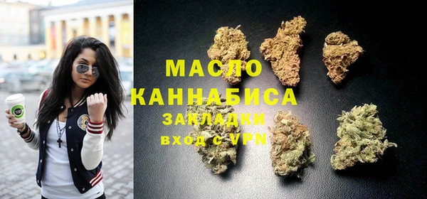 первитин Вязники