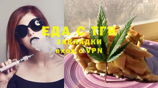 первитин Вязники