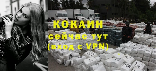 первитин Вязники