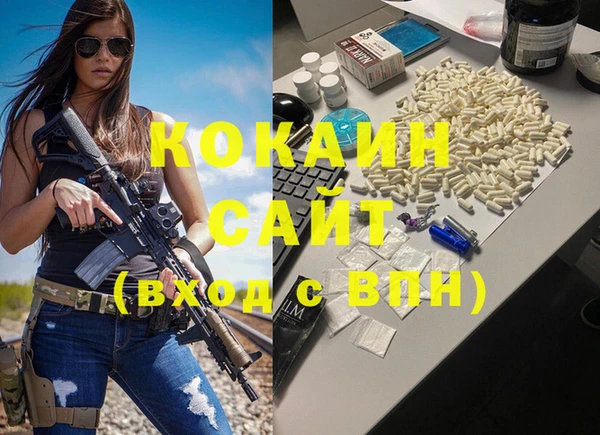 соль курить ск Снежинск
