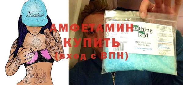 первитин Вязники