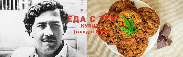 сатива Вязьма