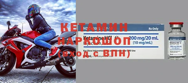 таблы Слюдянка