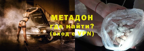 сатива Вязьма