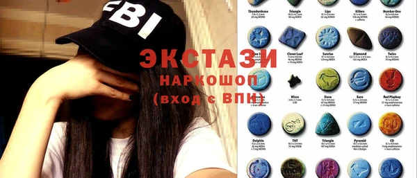 первитин Вязники
