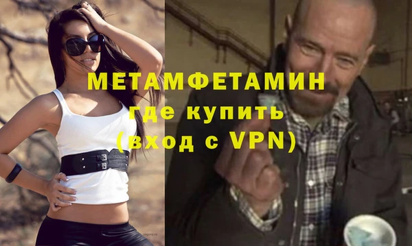 сатива Вязьма