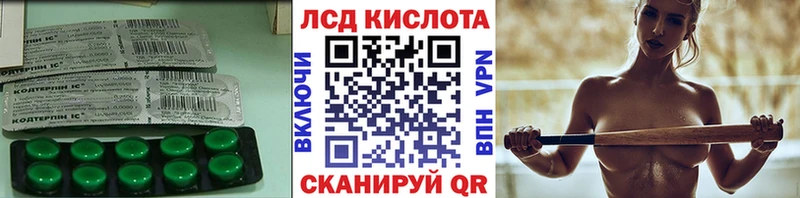 LSD-25 экстази кислота  закладка  Заводоуковск 