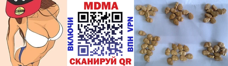 MDMA молли сколько стоит Заводоуковск