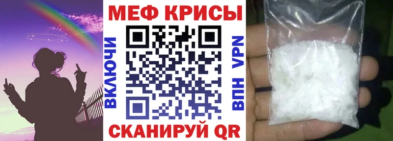 Мефедрон 4 MMC  наркошоп  блэк спрут зеркало  Заводоуковск 