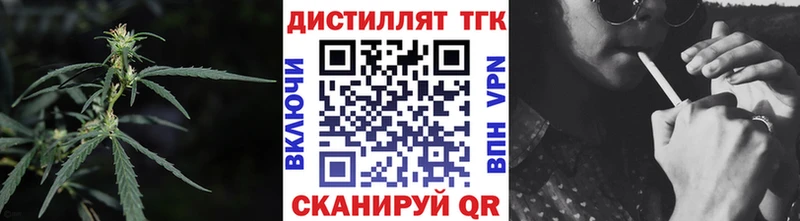 хочу наркоту  Заводоуковск  ТГК жижа 