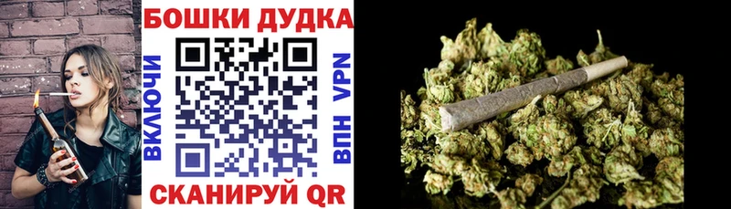 Каннабис Bruce Banner Заводоуковск